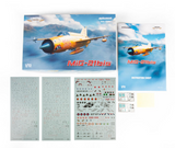 Eduard ED02151. MiG-21bis. Dual Combo. Ltd Ed. 1:72 Scale