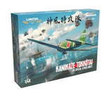 Eduard 11184, Kamikaze Tokkotai. IJN Special Attack Units. Dual Combo Limited Edition. 1:48 Scale