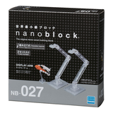 Nanoblock Display Arm, NB-027