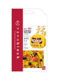 Daruma Yellow, NBC-401