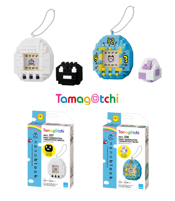 Tamagotchi Twin Pack - 1st Generation White & Blue