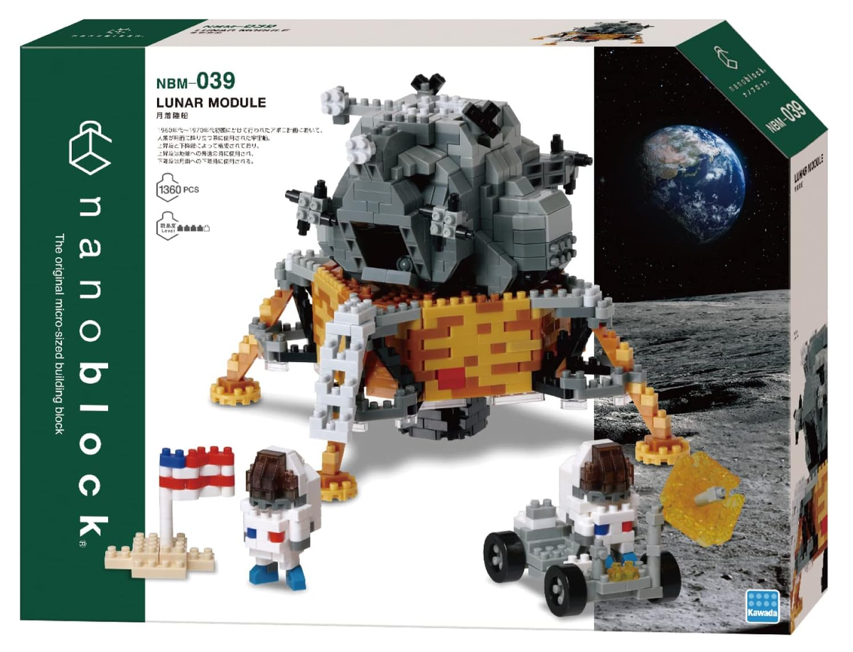Lunar Module Deluxe NBM-039 - 1360 Pieces, Level 4 – Small Forge
