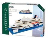 NBM-043 M.S. Asuka II - Deluxe Series - 1440 Pieces, Level 3. FREE Postage