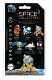 Space Collection Volume 2, Full Set of 6 Mininano , NBMC-67S