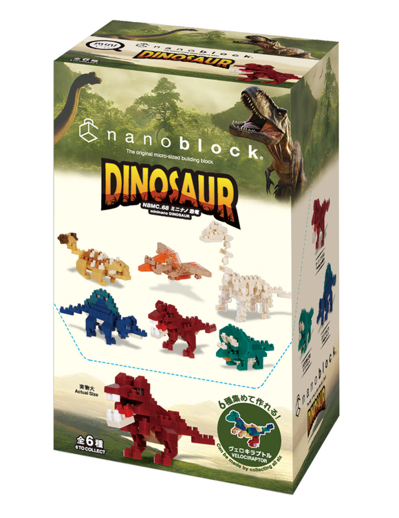 Dinosaur Volume 1, Full Set of 6 Mininano , NBMC-68S