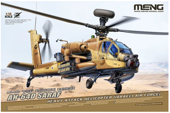Meng QS-005. AH-64D Apache Longbow Helicopter SARAF. Scale 1:35