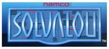 Xevious Solvalou, Namco Legendary Series, NBCC-252