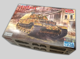 Amusing Model 35A033. "Elefant" Schwerer Jagdpanther Sf.Kfz. 184. Scale 1:35 FREE Postage
