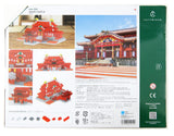 Shuri Castle. Sights to See Series. NBH-030. 840 Pieces, Level 3