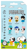 Peanuts Volume 2, Full Set of 6 Mininano , NBMC-26S