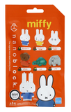Miffy Volume 1, Full Set of 6 Mininano , NBMC-27S