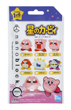 Kirby Volume 1, Full Set of 6 Mininano , NBMC-29S