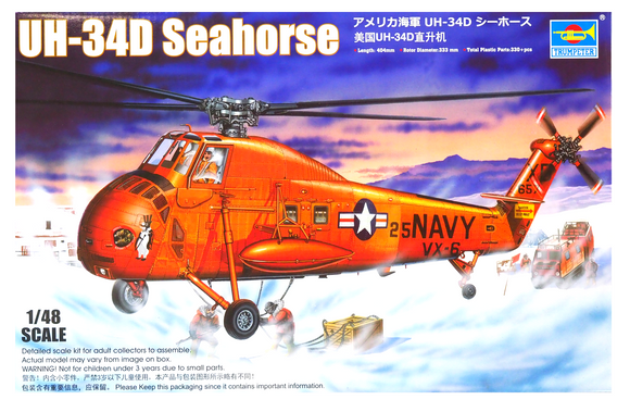 Trumpeter TR02886 - Sikorsky UH-34D Seahorse Helicopter. 1:48 Scale