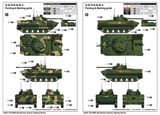 TR09582 BMD-4M Airborne Infantry Fighting Vehicle. Scale 1:35