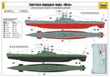 Zvezda ZV9041. Soviet WWII Submarine SHCHUKA (SHCH) Class. Scale 1:144